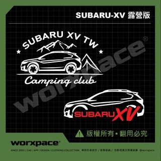 【worxpace】SUBARU XV 露營版 車貼 貼紙