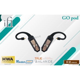ifi Audio GO Pod 真無線 藍芽 耳擴 模組 MMCX 0.78 超強音質 公司貨