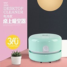 桌面 手持吸塵器 車內 學生清理橡皮擦鉛筆屑鍵盤 小型家用吸塵器