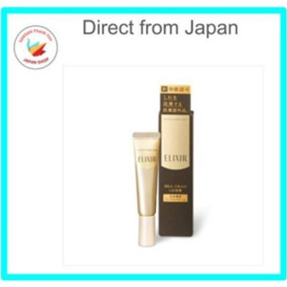 【日本直送】 資生堂 ELIXIR ENRICHED WRINKLE CREAM S 日本製 1 件