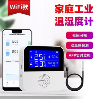 👍👍風景溫度濕度傳感器 USB 供電顯屏溫度濕度計 家庭聯動場景 聯動 2.9 英寸 LCD 顯示屏帶背光溫度