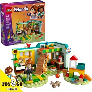 樂高LEGO FRIENDS 小秋的房間 玩具e哥 42646