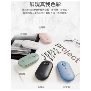 羅技無線藍芽滑鼠 M350 功能正常 可以藍芽連結 也可以USB