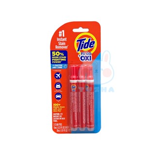 【Tide 汰漬】Tide to go 去漬筆/去汙筆三入組(0.33oz/10ml*3)【兔雜tuzha】