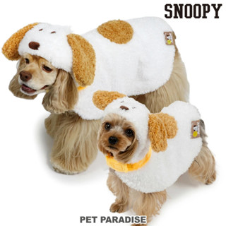 【PET PARADISE】ANDY保暖寵物格紋斗篷 (3S/SS/S/SM)｜SNOOPY 2024 中型犬寵物精品