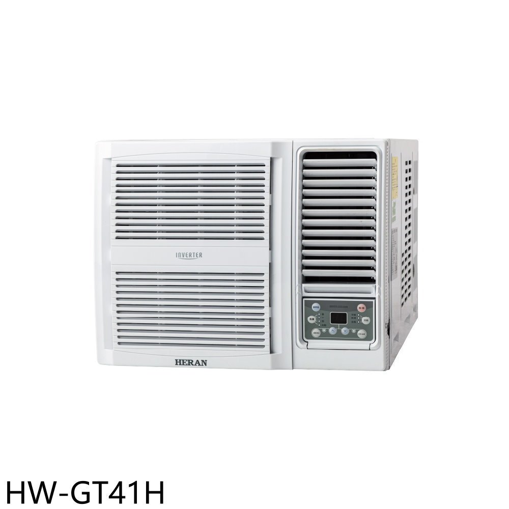 禾聯【HW-GT41H】變頻冷暖窗型冷氣(含標準安裝)(7-11商品卡4500元) 歡迎議價