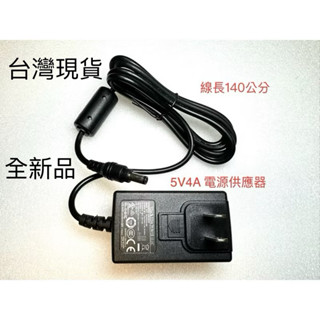 EDAC 翌勝電子 EDACPOWER 5V4A 多功能電源適配器、變壓器、電源供應器。