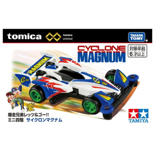 TOMICA 多美小汽車 小豪 小烈 迷你 四驅車 第二代 勝利衝鋒 旋風衝鋒 先驅音速 颶風音速 爆走兄弟 田宮