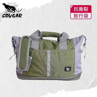 【COUGAR美洲豹】可加大 可掛行李箱 旅行袋/手提袋/側背袋(7037綠色)【威奇包仔通】