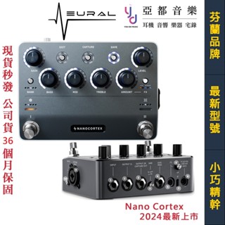 Neural DSP Nano Cortex 電吉他 貝斯 效果器 公司貨 3年保固 QC NANO