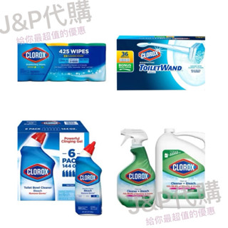 《Ｊ＆Ｐ代購免運》Clorox 高樂氏 馬桶漂白清潔錠 可拋式馬桶刷組 附補充刷頭 清潔︱食品雜貨