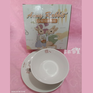 【Anny Rabbit 安妮兔碗盤組】松村窯 瓷器 瓷盤 瓷碗 陶瓷