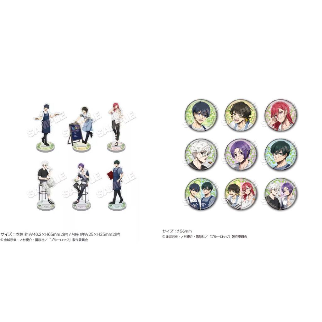 (現貨) 日本正版 ブルーロック BLUE LOCK 藍色監獄 ㏌22カレー 迷你立牌、徽章 盲抽