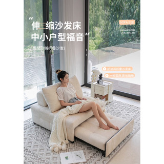 騰泰國際傢俱｛訂金專屬賣場免費到府安裝｝沙發床奶油風泡芙布藝小戶型多功能可折疊沙發網紅伸縮陽臺單人椅E03
