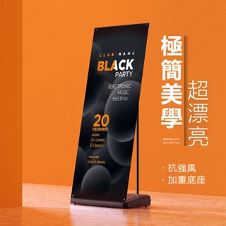 黑貓優選🔥易拉寶 展示架 防風門型展架 80x180 立式戶外廣告牌 訂製海報 設計製作 海報展示架加重海報 落地式架子