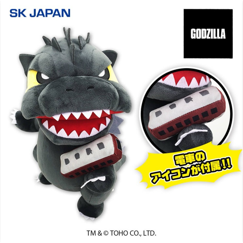 日本~GODZILLA 哥吉拉 哥斯拉 Q版哥吉拉 火車哥吉拉 紅蓮哥吉拉 第3型態 粉紅 Ver.2 抱枕 玩偶 現貨