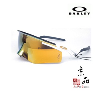 OAKLEY OO9481D 07 156MM Qntm kato 蛇年限定 金水銀鏡片 原廠公司貨 JPG 京品眼鏡