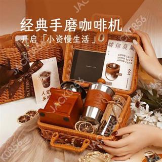 桃園免運🎁伴手禮🎁藤編復古咖啡禮盒 手磨咖啡機生日禮物伴郎伴娘伴手禮送高檔香薰禮盒聖誕節年會跨年禮品 節日送禮 ins風