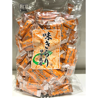 現貨🇯🇵日本✈️北海道產 柚子昆布糖 柚子風味 中山食品 下酒泡茶 糖果 零食 年貨 伴手禮