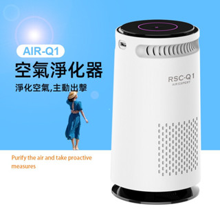 汽車空氣淨化器 800萬負離子空氣清淨機 快速去煙味+異味+香薰片 車用空氣清淨機 USB空氣淨化器 車用負離子淨化器