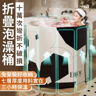 [耐用暢銷款] 現貨速寄 泡澡桶折疊 泡澡桶 單人/雙人可選 折疊泡澡桶 摺疊泡澡桶