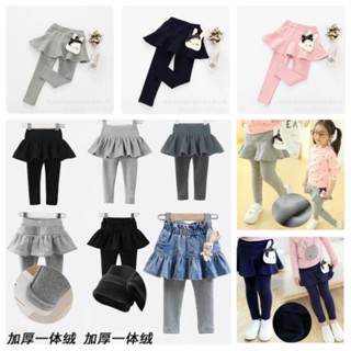 🇹🇼臺灣現貨🇹🇼80~130女童春秋新款秋冬加絨/不加絨保暖百假兩件褲裙長褲內搭褲時尚修身褲裙嬰幼兒寶寶內搭褲褲裙童裝