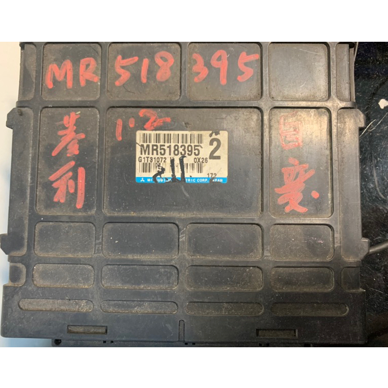 【汽車寶匠】三菱 中華 Mitsubishi VERYCA 菱利 自排 變速箱電腦 MR518395 1.2 2WD