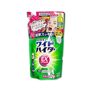 日本 KAO 花王 EX Power 漂白劑 820ml 補充包 彩色衣物 護色 洗衣精 去漬劑 衣物清潔劑 漂白水