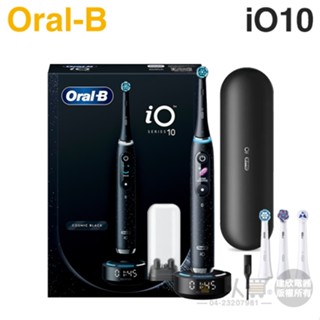 Oral-B 歐樂B iO10 微震科技電動牙刷-星際黑 -原廠公司貨