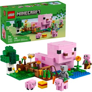 [大王機器人] 樂高 LEGO 21268 Minecraft-豬寶寶屋 創世神系列