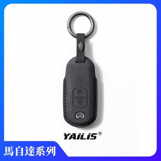 馬自達真皮鑰匙套 Mazda3/5/6鑰匙殼 CX4 CX5 CX3 馬3 CX8 CX9 CX30創意汽車包高檔殼扣
