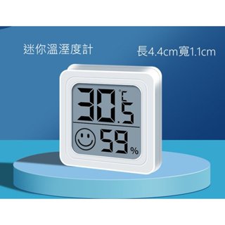 2025迷你新款帶笑臉數位溫濕度計 嬰兒房 濕度計 溫度計