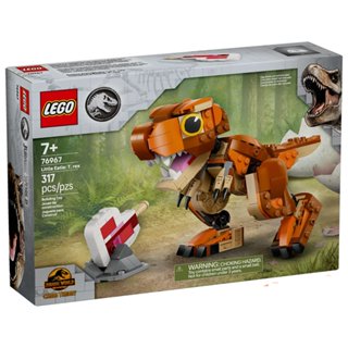 LEGO樂高 76967 Jurassic World 侏羅紀世界系列 - 小食怪：暴龍