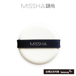 MISSHA 氣墊粉撲