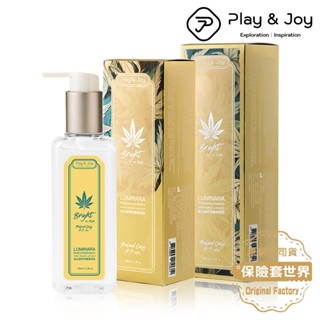 Play&Joy．LUMINARA 極光精華閃耀潤滑液 100ml／150ml