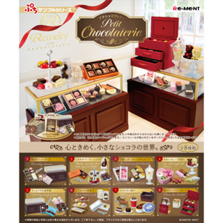 𓅓MOCHO𓅓 現貨 Re-ment 盒玩 袖珍petit chocolaterie巧克力 中盒8入 單盒