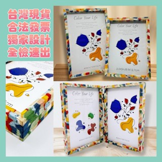 【獨家臺灣現貨速出】彩染實木相框 作品框 照片牆 相片牆 相框牆 居家裝潢 婚禮小物 聖誕禮物