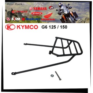 【TL機車雜貨店】KYMCO光陽 G6 125/150 專用後架 後鐵架 後箱架 行李箱架 置物箱架 漢堡架 外送架