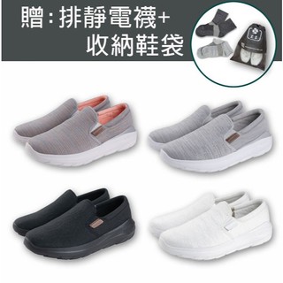 【裡享】現貨 USTINI 我挺你健康鞋 漂浮走走鞋 無綁帶-送排靜電襪+收納鞋袋-全新公司貨