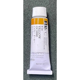 HWC日本好賓專家透明水彩顏料繪具W234(A級)-耕硯齋