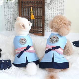 韓國【ParisDog】可愛狗狗韓服套裝(男) (寵物服飾 寵物衣服)