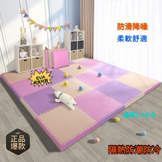 2.7公分✨庫存免運✨馬剋龍多色巧拚泡沫地墊 自由拚接巧拚無毒EVA地墊 兒童爬行墊 寶寶爬爬墊家用臥室防滑可擦洗地闆墊
