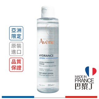 雅漾 24H玻尿酸保濕精華露 清爽型 / 潤澤型 200ml Avene【巴黎丁】