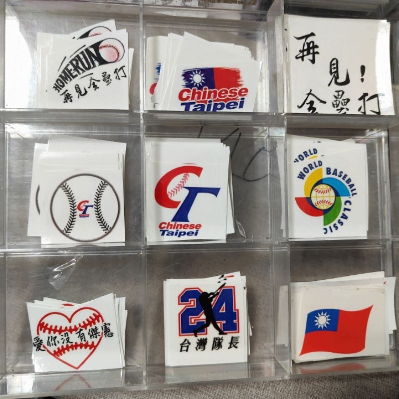 現貨！【2025 WBC世界棒球經典賽 應援防水紋身貼】經典賽 加油棒 應援周邊 WBC 紋身貼 中華隊 棒球 台灣隊長