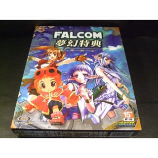 ◢藏劍閣◣全新未拆封-空之軌跡FC+伊蘇6+可樂米物語FALCOM夢幻特典中文大盒版(遊戲特賣會A16-2)