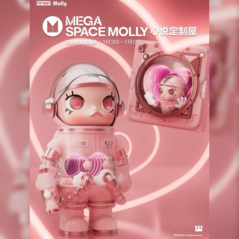 🖇️預購文🖇️ POPMART 泡泡瑪特 MEGA SPACE MOLLY 心悅1000% &  《俯瞰》立體畫