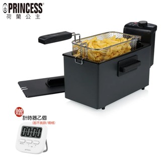 【PRINCESS 荷蘭公主】182714 / 182725 3L溫控電炸鍋｜油炸鍋｜熱銷降價｜贈原廠計時器