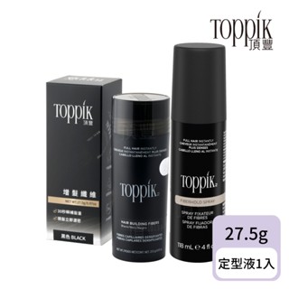 【頂豐Toppik】增髮纖維27.5g+專屬定型液118ml