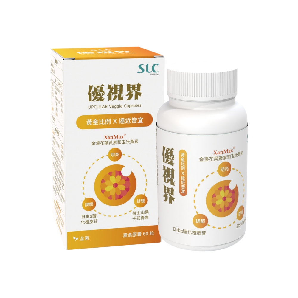 松瑞 優視界 素食膠囊 (60粒/瓶)【杏一】