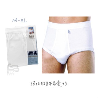 寶立昌_批發零售_宜而爽_羅紋三角褲S-XL_三角內褲_三角褲_男內褲_純棉內褲_彈性內褲_男士內著_UE-A33